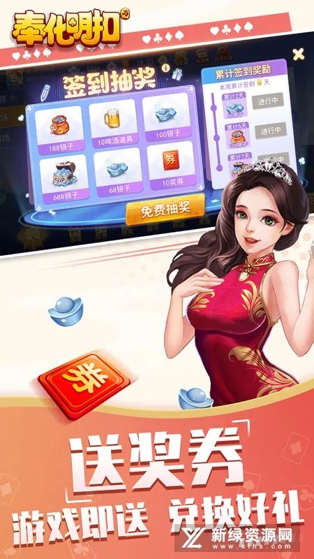 �����v8.8.3 �ֻ����ͼ