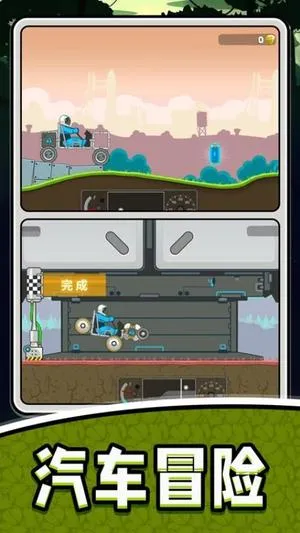 ��ˬ̫�ճ�v1.0 ��Ѱ��ͼ