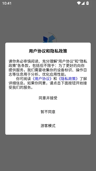 ��֪��ѵv1.1.0 �ٷ������ͼ