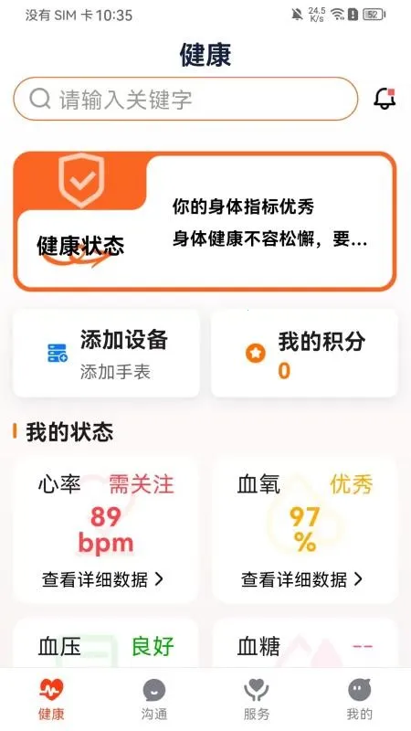 ������v1.0.2 ��׿���ͼ