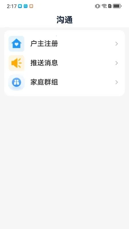 ������v1.0.2 ��׿���ͼ