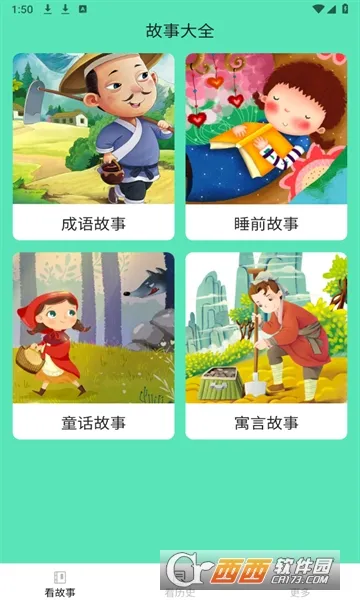 �����ֿ�2026���ذ�װv3.6.1.2 ��Ѱ��ͼ