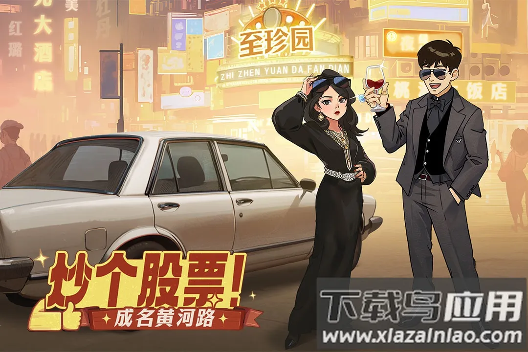 ʱ���ӻ���v3.0.0 ��׿���ͼ