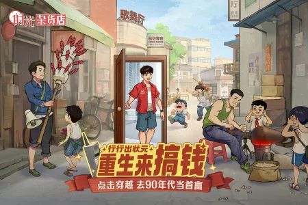 ʱ���ӻ���v3.0.0 ��׿���ͼ