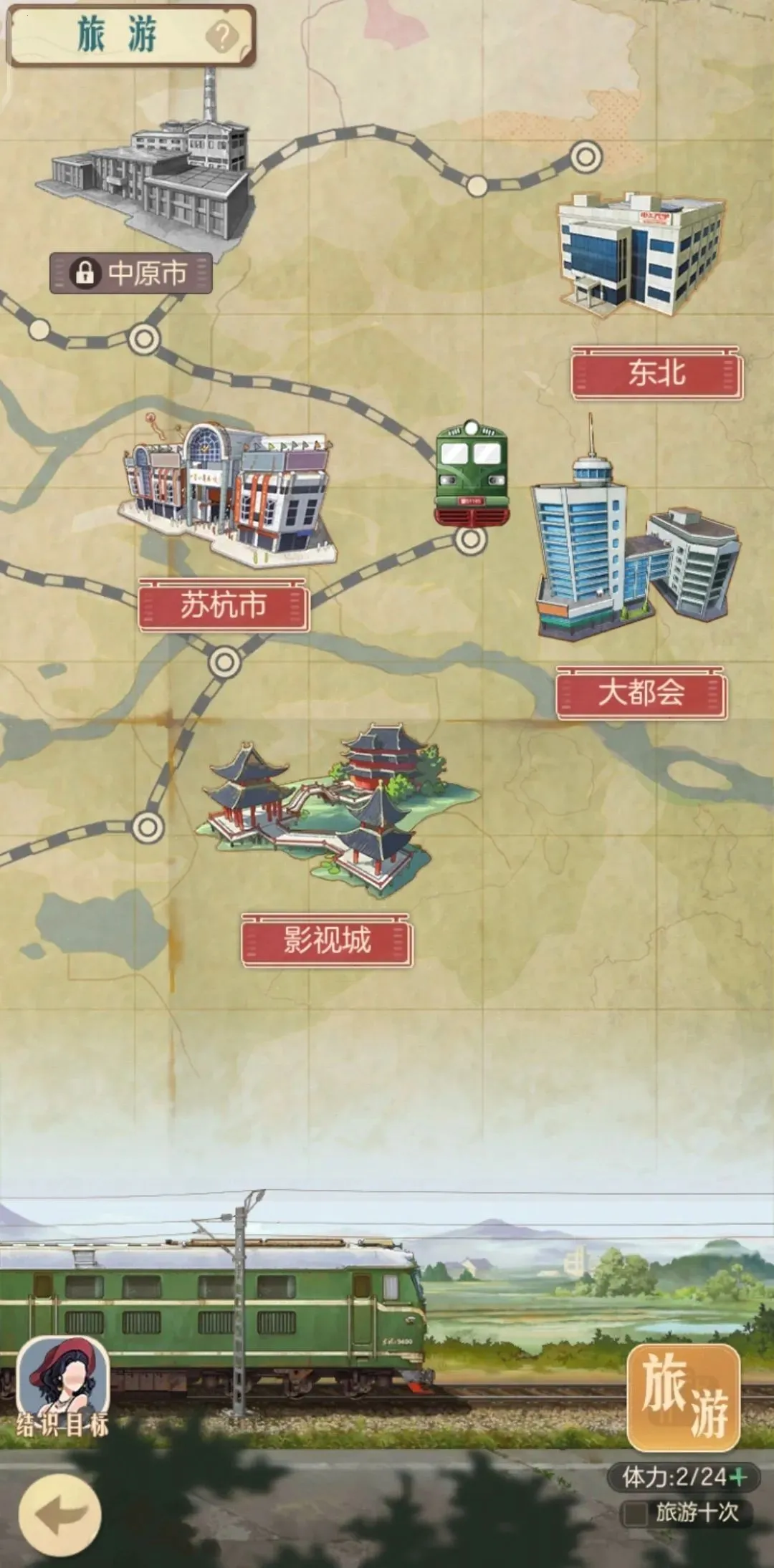 ʱ���ӻ���