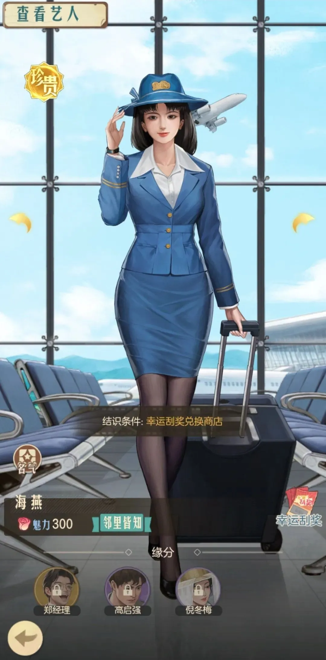 ʱ���ӻ���