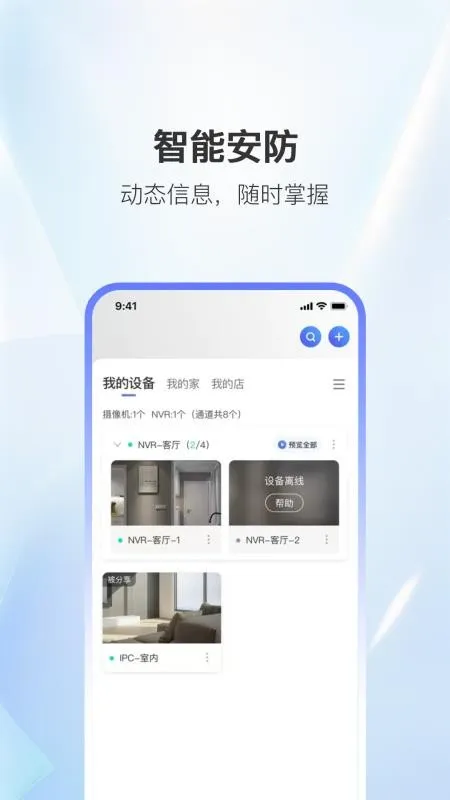 �Ұ�����v1.0.0 ��׿���ͼ