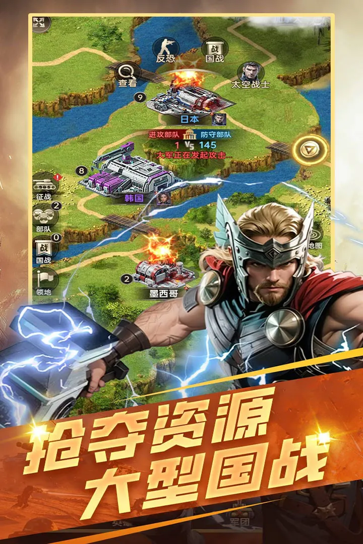 ����ս��v2.0.0 �ֻ����ͼ