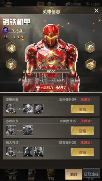 ����ս��v2.0.0 �ֻ����ͼ