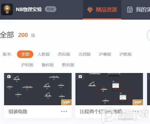 nb����ʵ����2026���ذ�װ