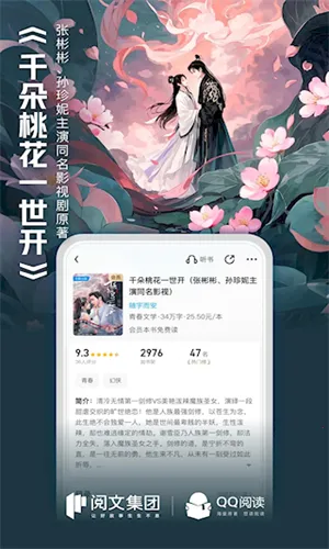 ��Ѷ������Ժ2026�ٷ�����v8.3.5.888 ��׿���ͼ