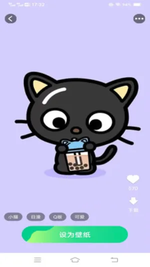 �����ֽ����v1.6.0.5 �ֻ����ͼ