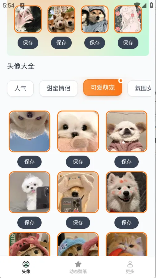 �����ֽ����v1.6.0.5 �ֻ����ͼ