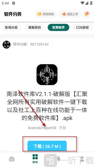 �����۷�2026���°汾