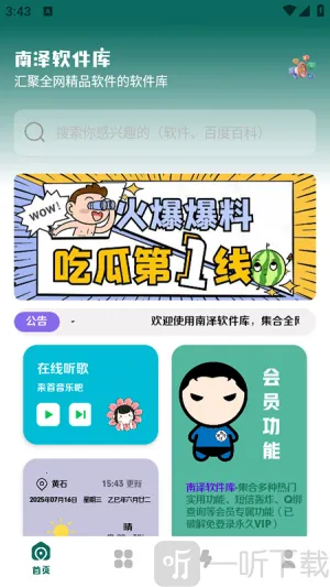 �����۷�2026���°汾