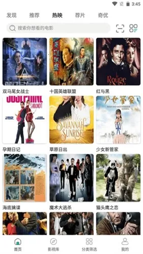 ������Ƶ�����ֻ���v4.5.0 �ֻ����ͼ