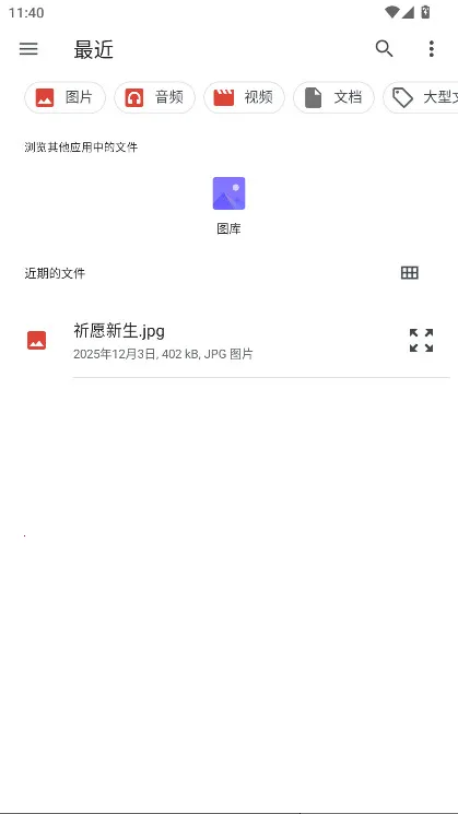 ����ͷ��������2026���°汾v1.0 �ֻ����ͼ