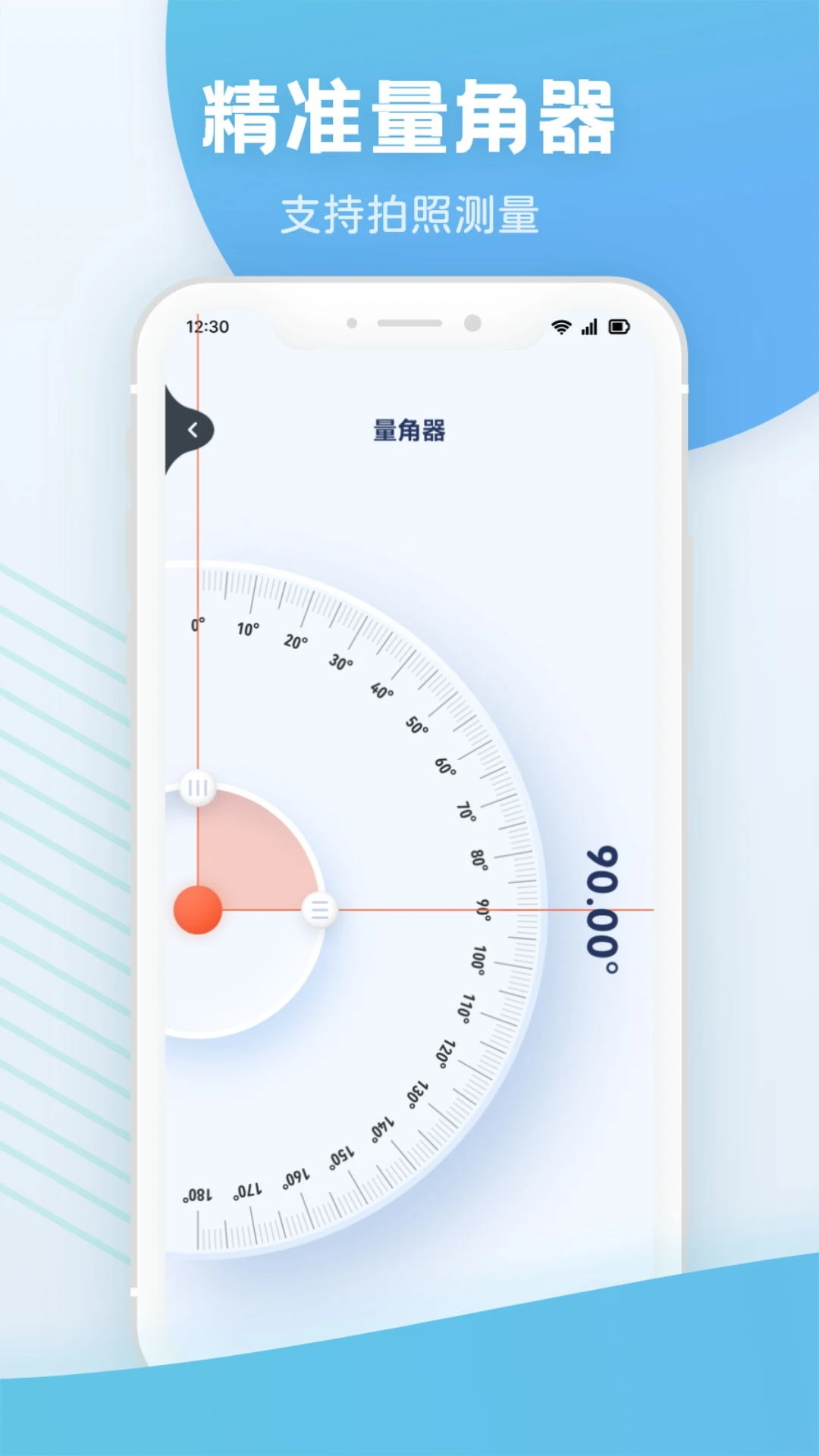 �ֻ���������v1.1 ��Ѱ��ͼ