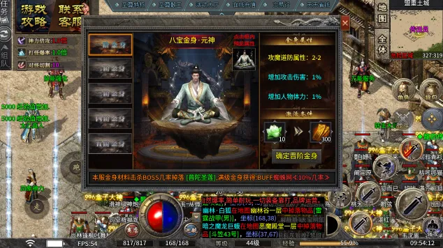 ���߻���OL�����ֻ���v1.0 �ٷ������ͼ