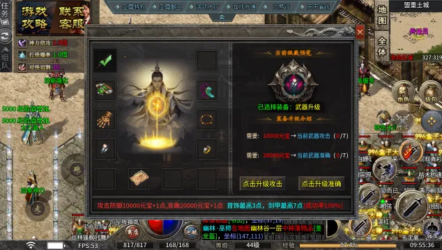 ���߻���OL�����ֻ���v1.0 �ٷ������ͼ