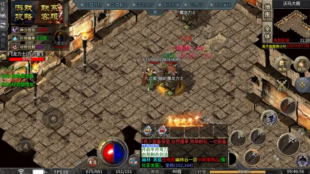 ���߻���OL�����ֻ���v1.0 �ٷ������ͼ