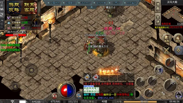 ���߻���OL�����ֻ���