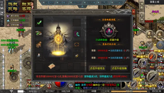 ���߻���OL�����ֻ���v1.0 �ٷ������ͼ