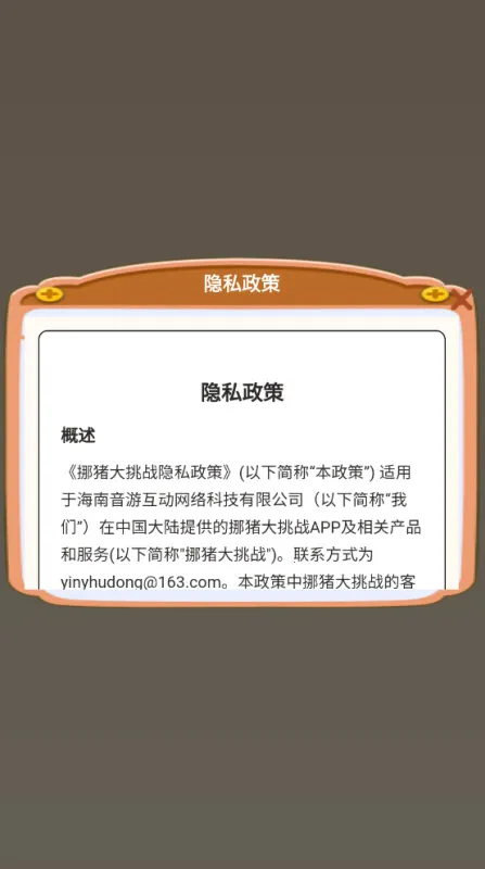 Ų������սv1.0.0.0 ��׿���ͼ