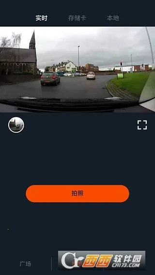 С�������г���¼�������ֻ���v1.2.1_20241203 �ٷ������ͼ