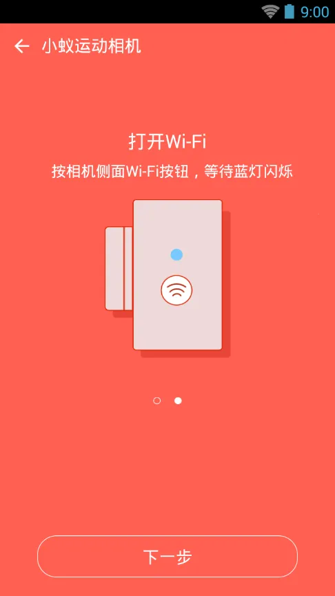 С�������г���¼�������ֻ���v1.2.1_20241203 �ٷ������ͼ