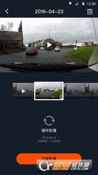 С�������г���¼�������ֻ���v1.2.1_20241203 �ٷ������ͼ