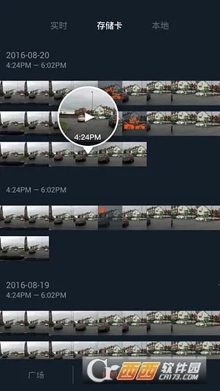 С�������г���¼�������ֻ���v1.2.1_20241203 �ٷ������ͼ