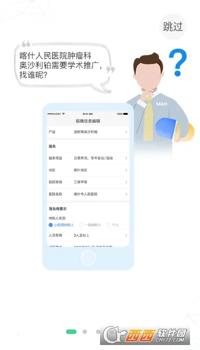 ʶ��v1.0.4 �ֻ����ͼ