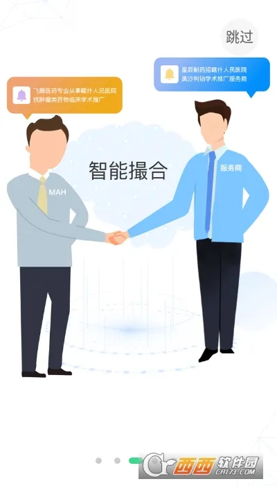 ʶ��v1.0.4 �ֻ����ͼ