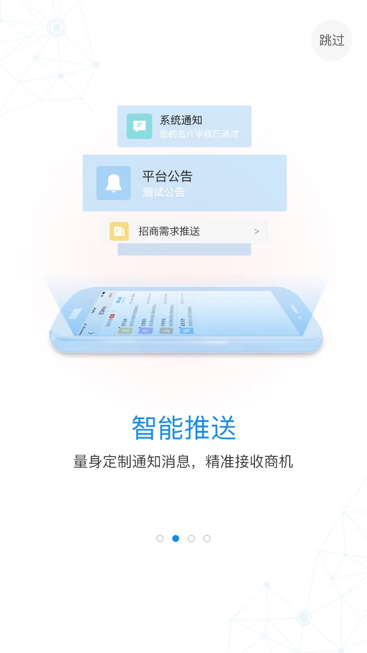 ʶ��v1.0.4 �ֻ����ͼ