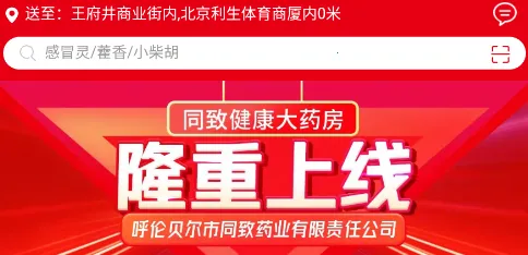 ͬ�½���2026�ٷ����°汾