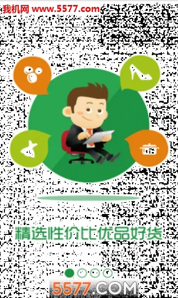 �����ž�v4.9.2 ��׿���ͼ