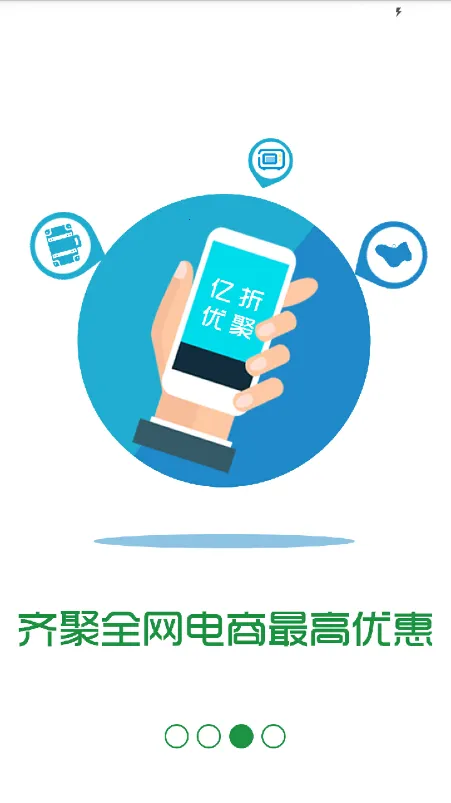 �����ž�v4.9.2 ��׿���ͼ