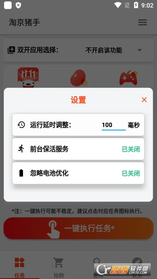 �Ծ�����v3.7.0 ��׿���ͼ