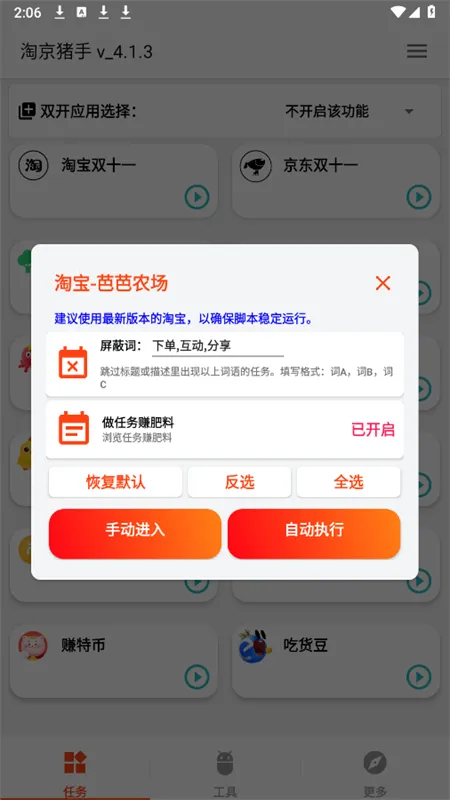 �Ծ�����v3.7.0 ��׿���ͼ