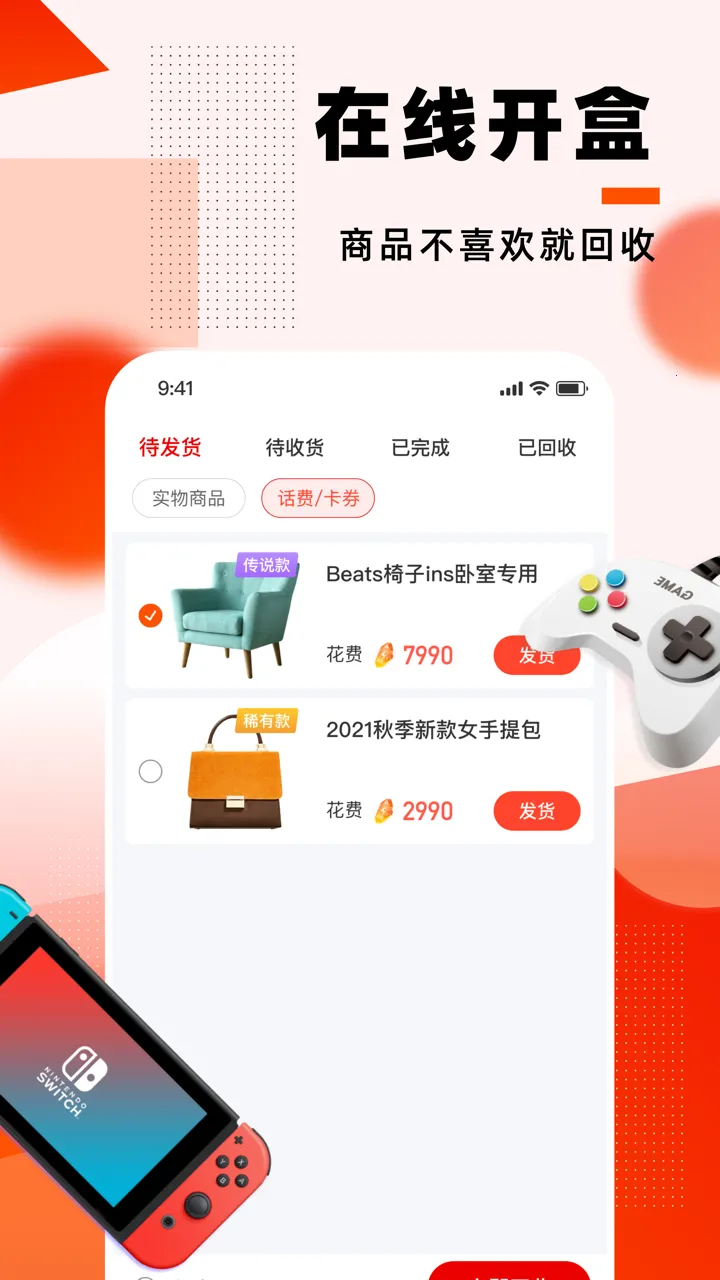 Ԫ��ħ��v2.4.33 ��Ѱ��ͼ