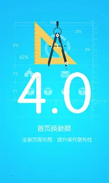 �ſ�����v4.1.206291 ��Ѱ��ͼ