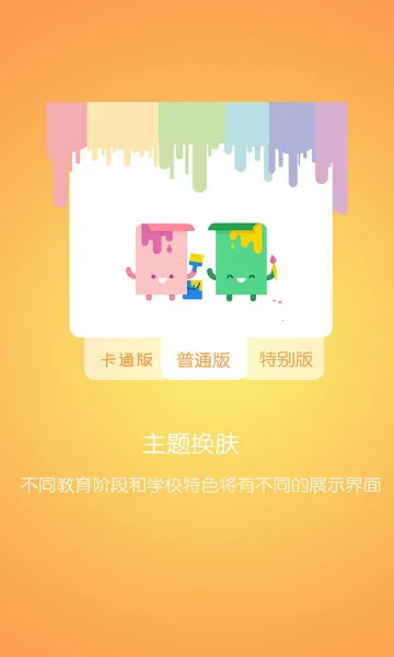 �ſ�����v4.1.206291 ��Ѱ��ͼ