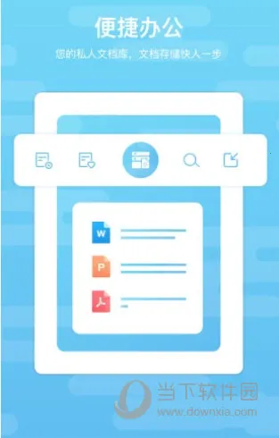 道客巴巴2026最新版本 道客巴巴2026最新版本