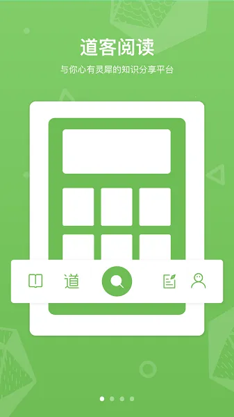 ���ͰͰ�2026���°汾v3.4.2 ��Ѱ��ͼ