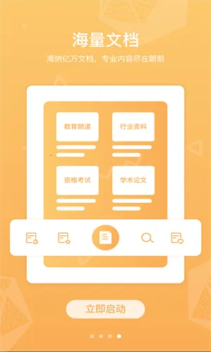 ���ͰͰ�2026���°汾v3.4.2 ��Ѱ��ͼ