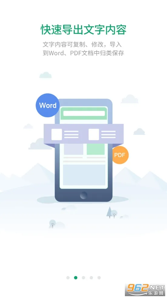 ���ɨ����2026���ذ�װv3.2.35041 ��Ѱ��ͼ