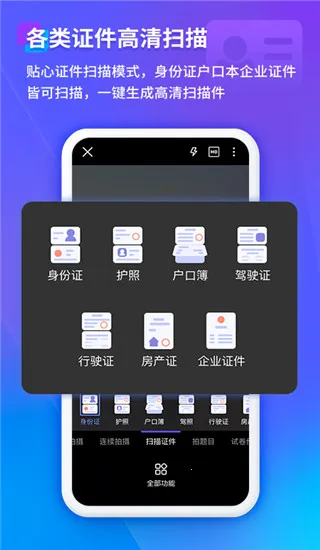 ���ɨ����2026���ذ�װv3.2.35041 ��Ѱ��ͼ