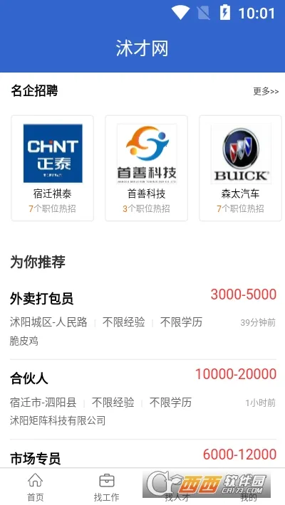 �����v2.2.4 ��׿���ͼ