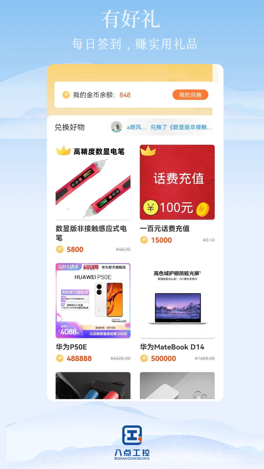 �˵㹤��v1.7 �ٷ������ͼ